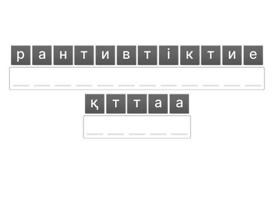 биология әдістемесі 2 