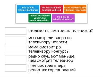 6.kl lk 42 vaatama, vaadata, vaatan