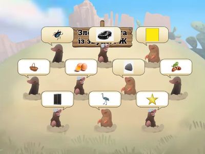  Звук Ж на слух