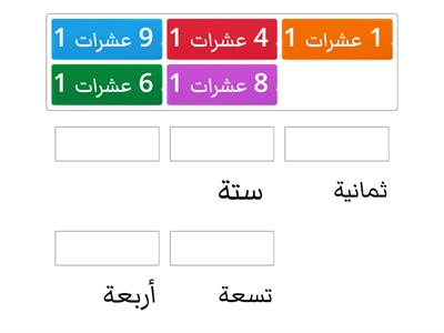 رياضيات 