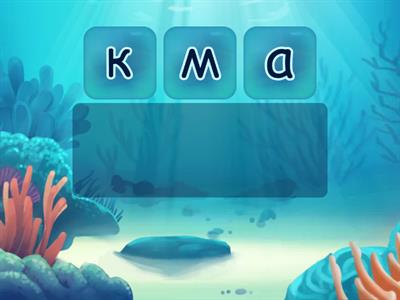 АНАГРАММЫ скорочтение