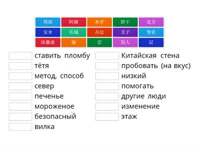 YCT 5 vocab.list