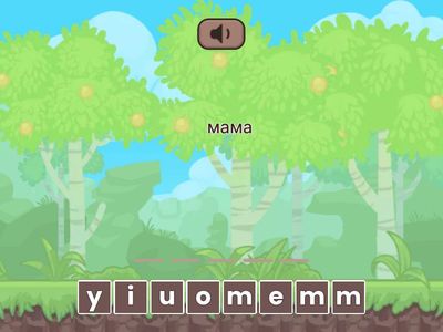 My family (к диктанту)