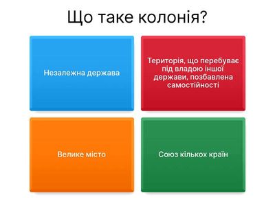Світові колоніальні імперії: Іспанська і Англійська