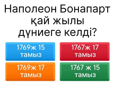 Кері байланыс 