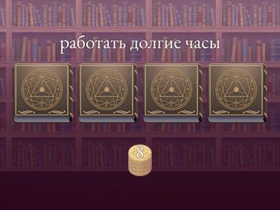  Life changes A2 level vocabulary 