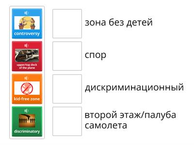 Unit 3A Reading (3rd edition) Part 2