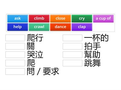 29量詞＆規則動詞