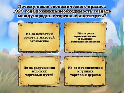 таня привет