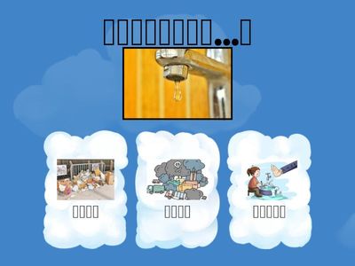 環境髒亂的原因