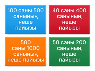 Орыс порносы Эрикпен онлайн