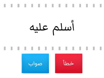 آداب الجار