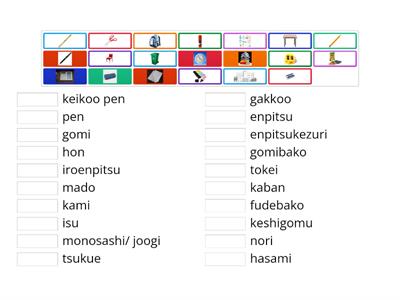 Classroom objects in Japanese