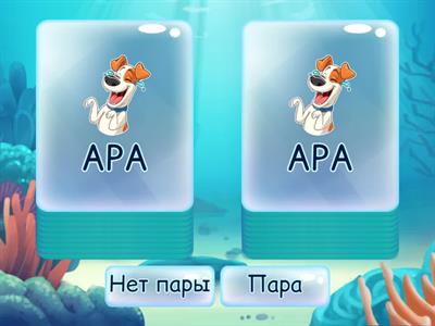 Р  в интервокальных слогах