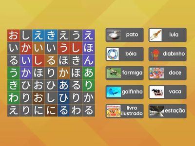 ことば　ルーレット