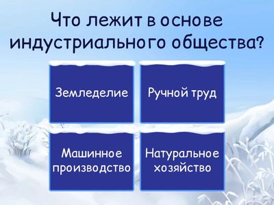 джингл белс