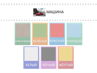 Сорока 1 урок 7