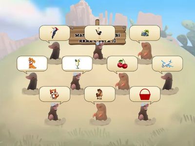 Атоматизація звука Л