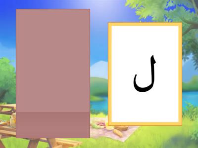 Arabic flashcards all letters