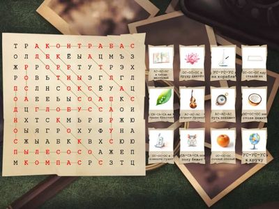 Звук С. Чистоговорки