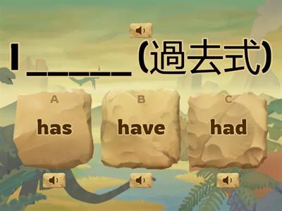 had (過去式)