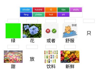 Hsk 3 3 课 3-4课文