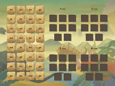 Тона Ван луся 1- 4 урок