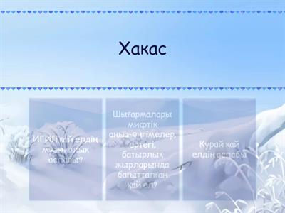 Музыка 5 сынып