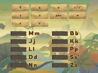 чтение ВСЕХ согласных