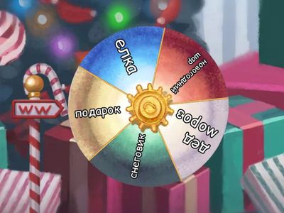 новогодняя раскраска