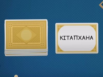 Университет