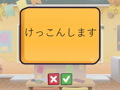 1 あたらしい　ことば　Vocabulário novo