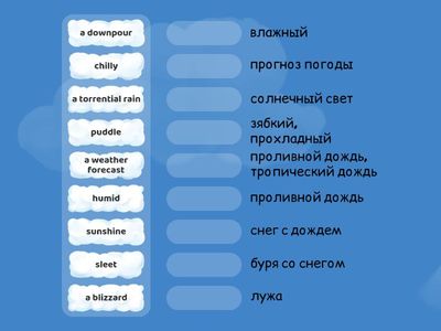 FORM 9 UNIT 5 Lesson 1