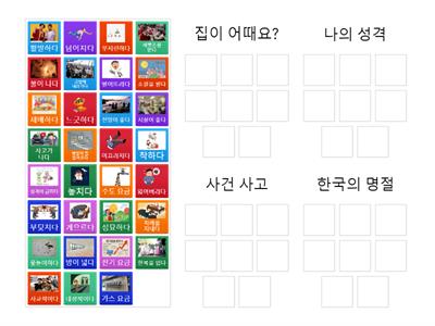 서울대 한국어2B