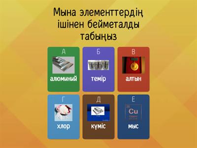 Үлкен сиськи бар шұлықтағы қыздардың фотосуреттері
