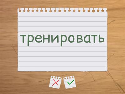 7 класс 1 часть