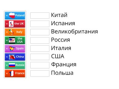 Go Getter (1) 1.3 countries