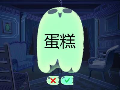 HSK 3 lesson 4 Карточки