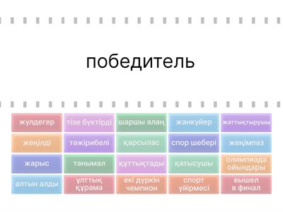 6 класс спорт