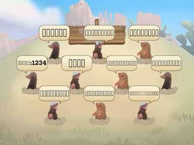 資訊素養小測驗-個資保護