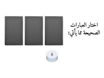 صحتي