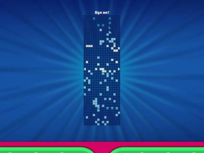 су - тіршілік көзі 0-сынып