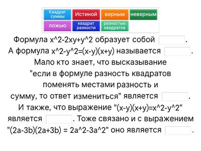 Диагностика