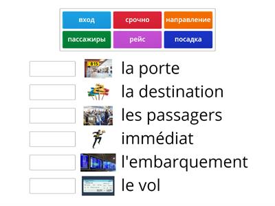 Je vais dans une autre pays_avion, piste2-3