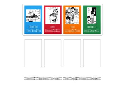 46か3_どの人(ひと)ですか