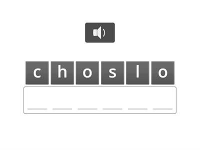 3 класс School again!