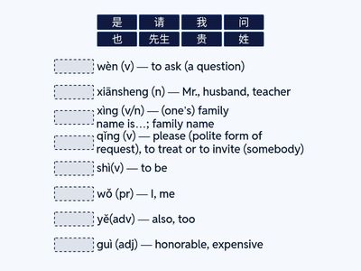 中文听说读写1 L1