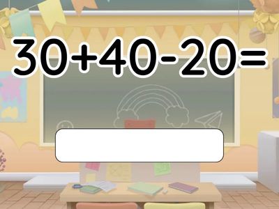 Сложение и вычитание десятками