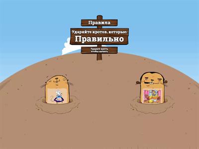 Сказка "Теремок"