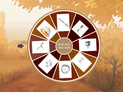 Звук Ч. Слова. Жадина